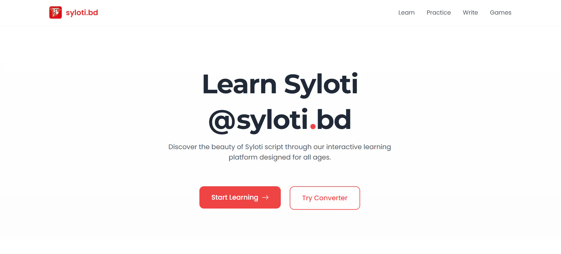 Syloti App gallery image