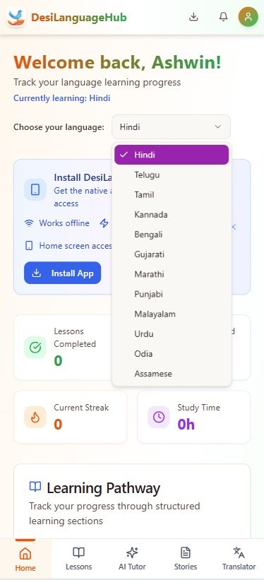 DesiLanguageHub gallery image