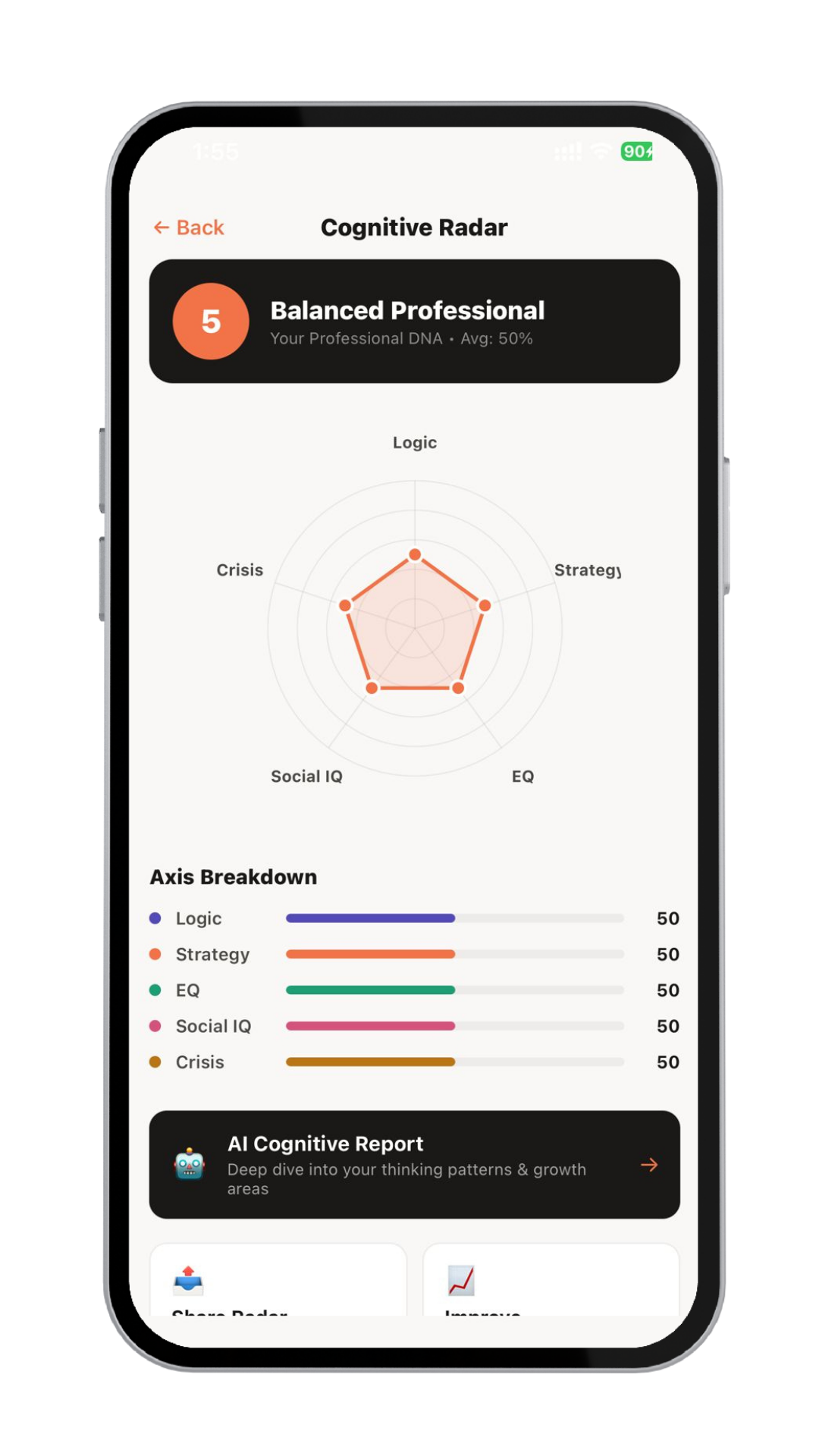 Cortx — Grow Smarter Every Day gallery image