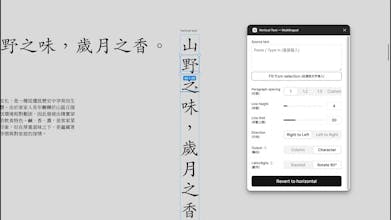 Vertical Text — Multilingual gallery image