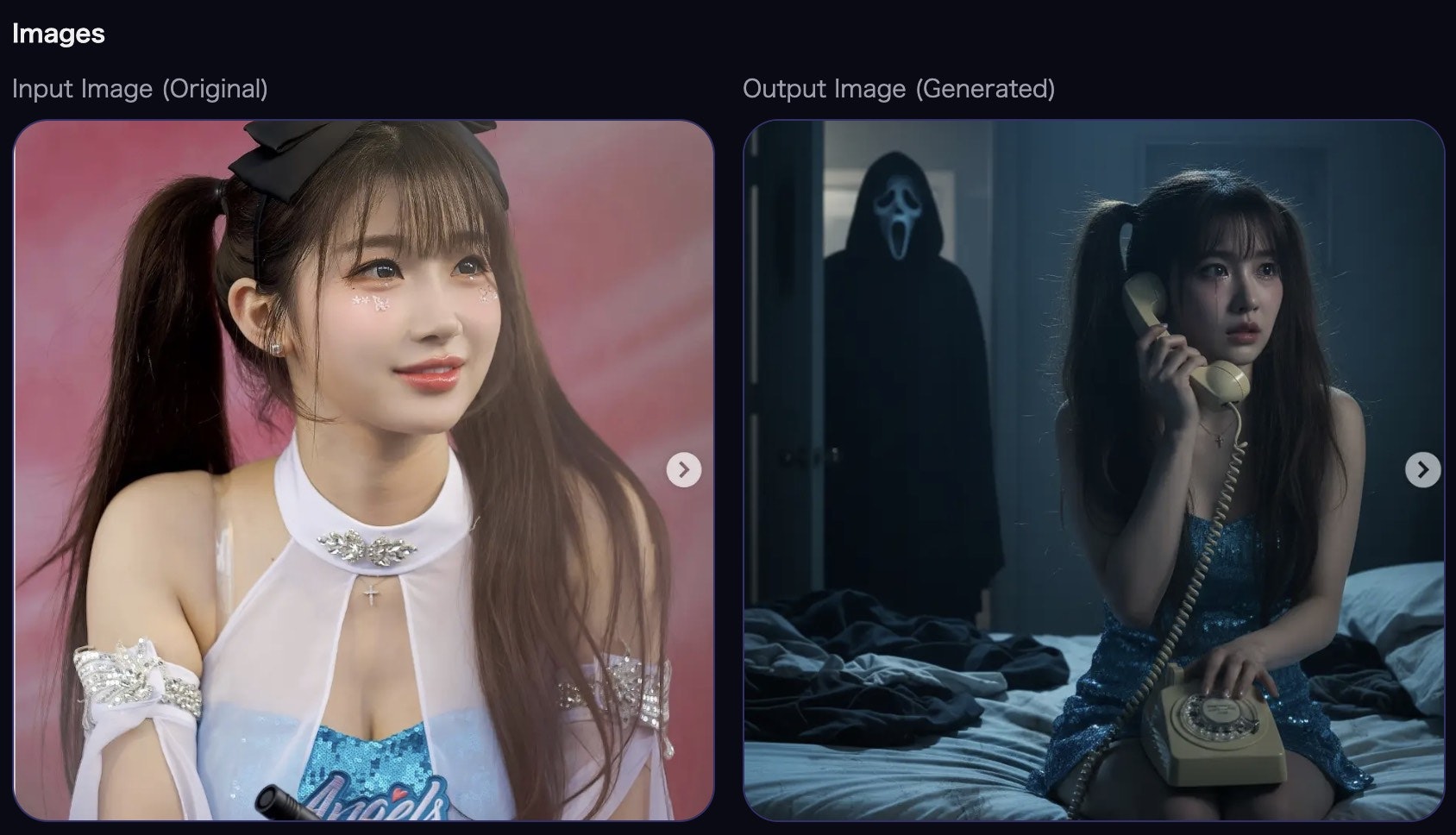 Scream AI gallery image
