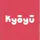 Kyōyū