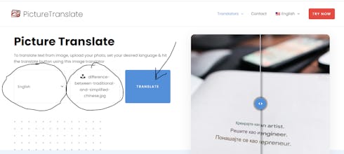 Picture Translate gallery image