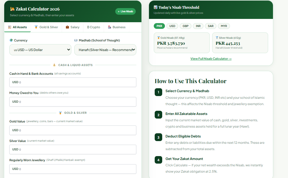 IslamCalculator gallery image