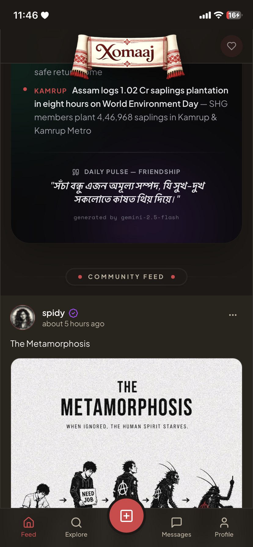 Xomaaj gallery image