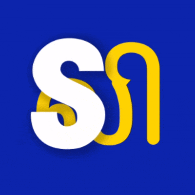 Semé