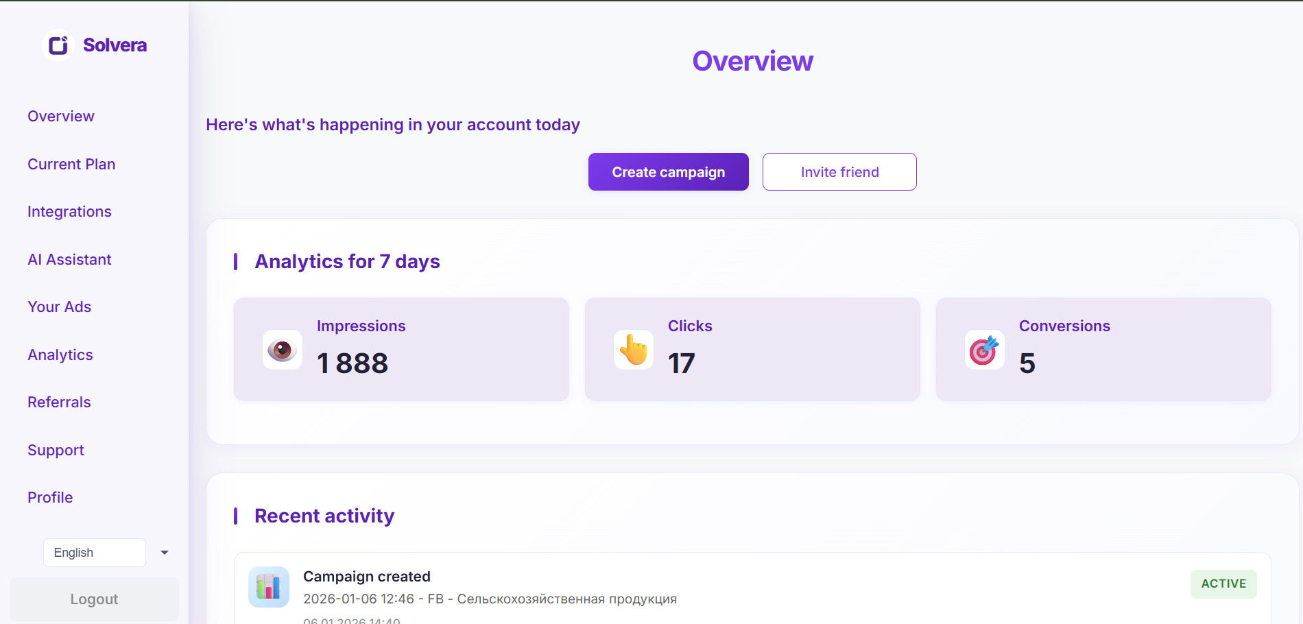 Solvera - Screenshot 4 showing product features and functionality