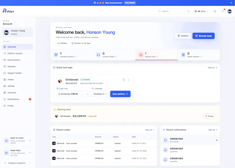 RelayX screenshot 2