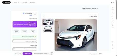 Rent Sayara gallery image