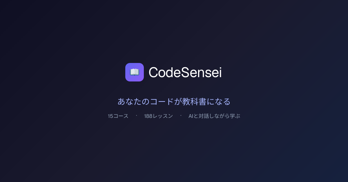 CodeSensei gallery image