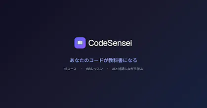 CodeSensei gallery image