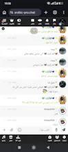 Arabic Pro Chat gallery image