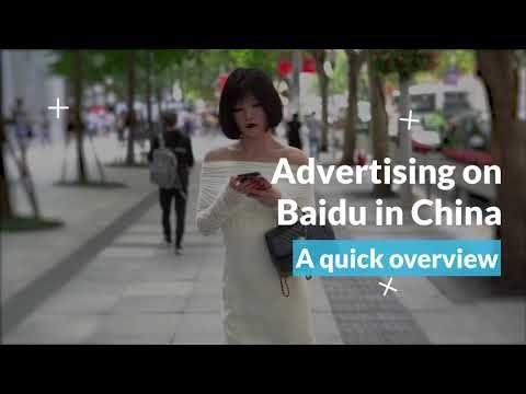 AdChina.io Baidu SEM Manager gallery image