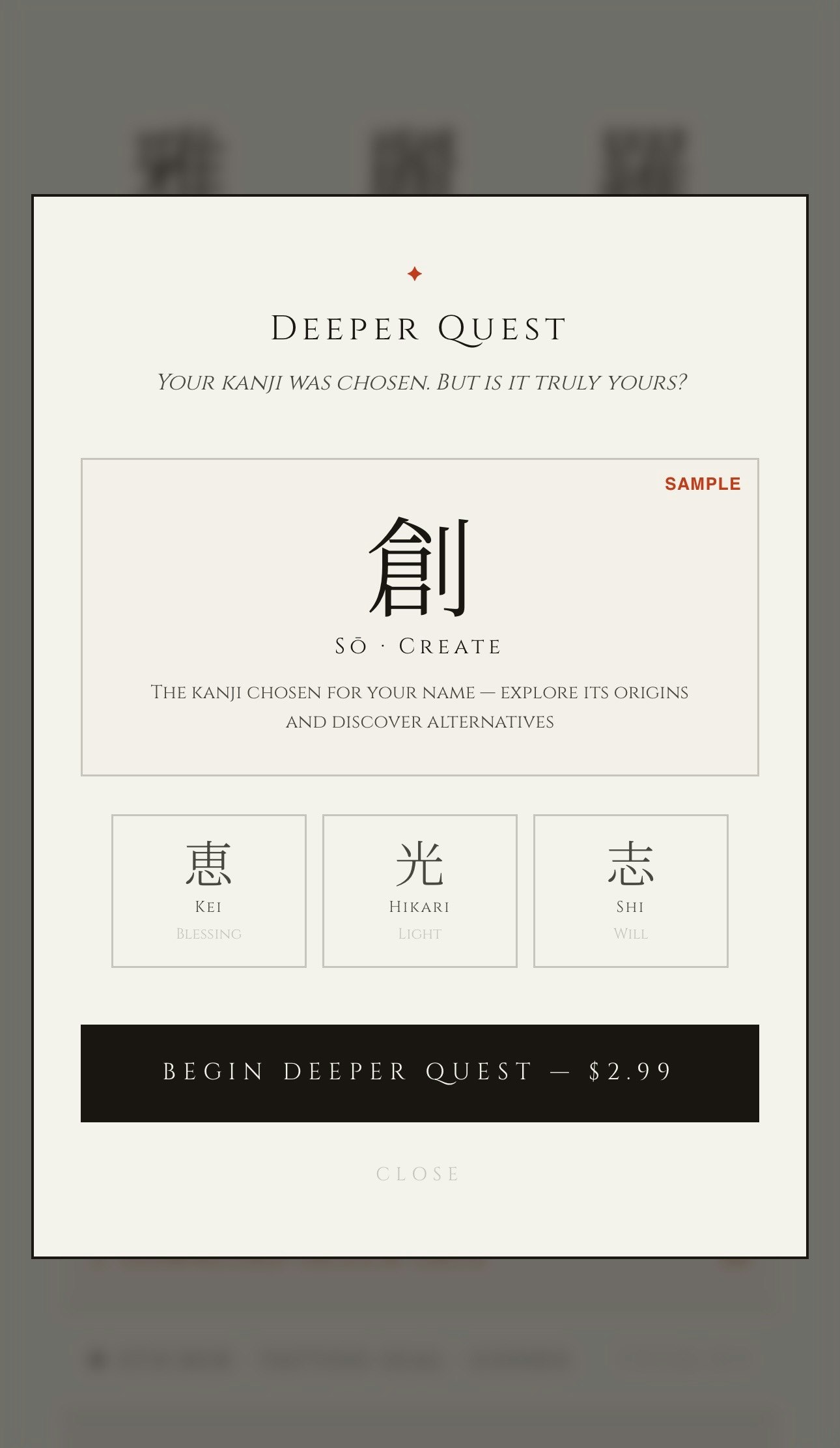 KANJI QUEST gallery image