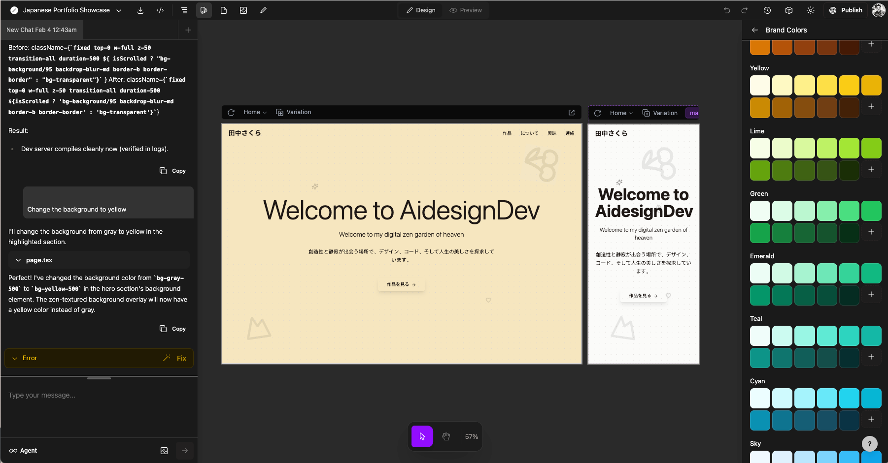 AiDesignDev