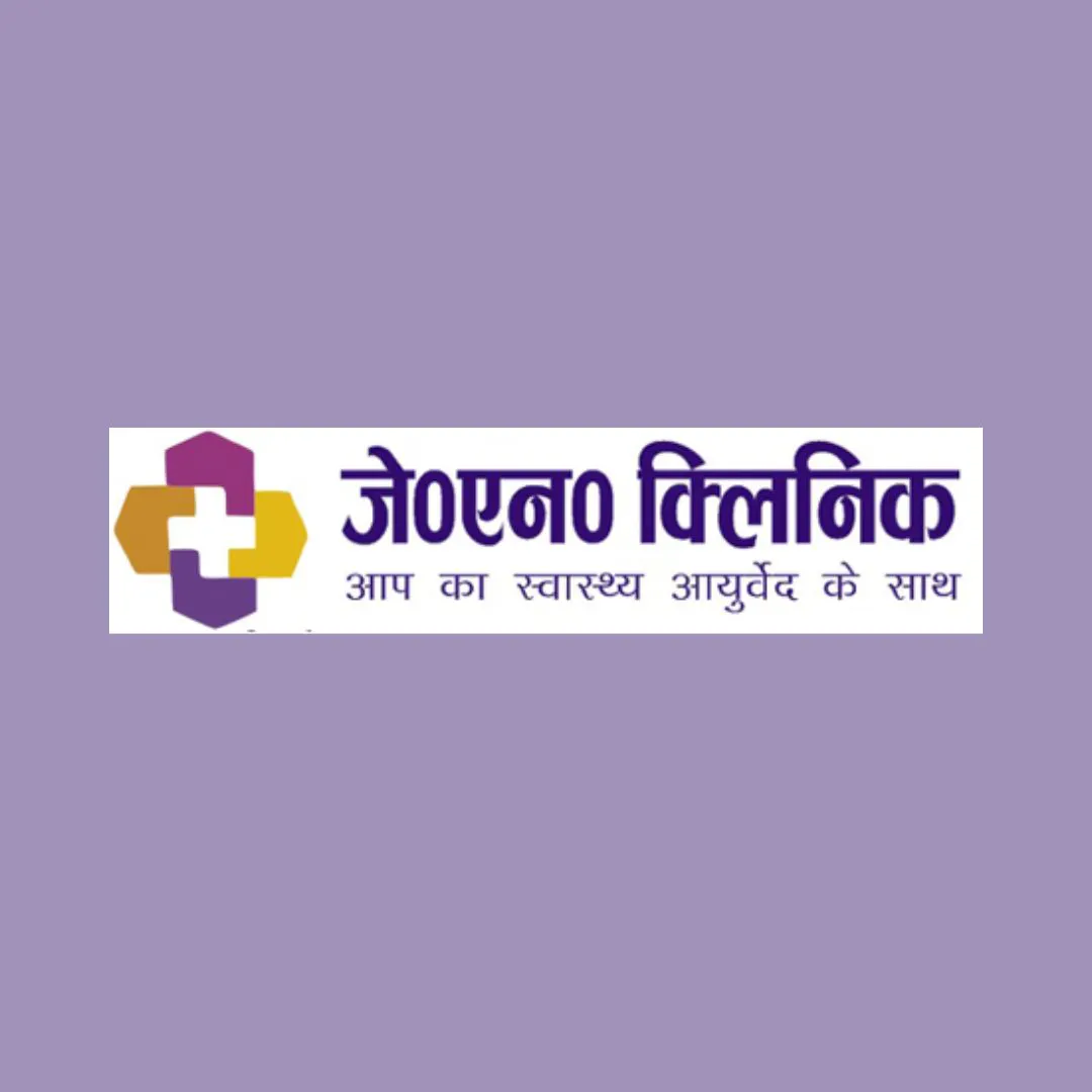 जे. एन क्लिनिक JN Clinic