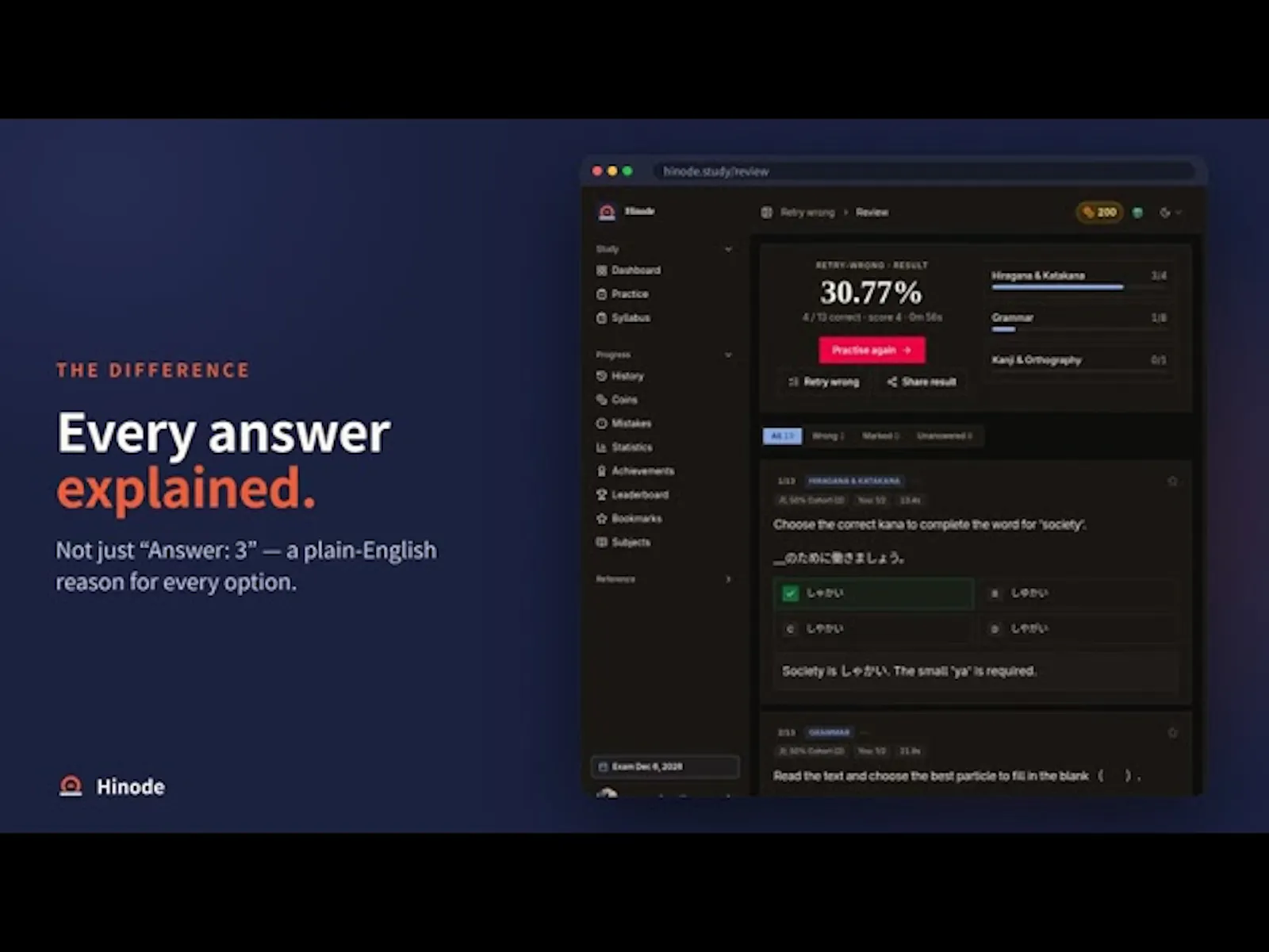 Hinode screenshot 1 (video preview)