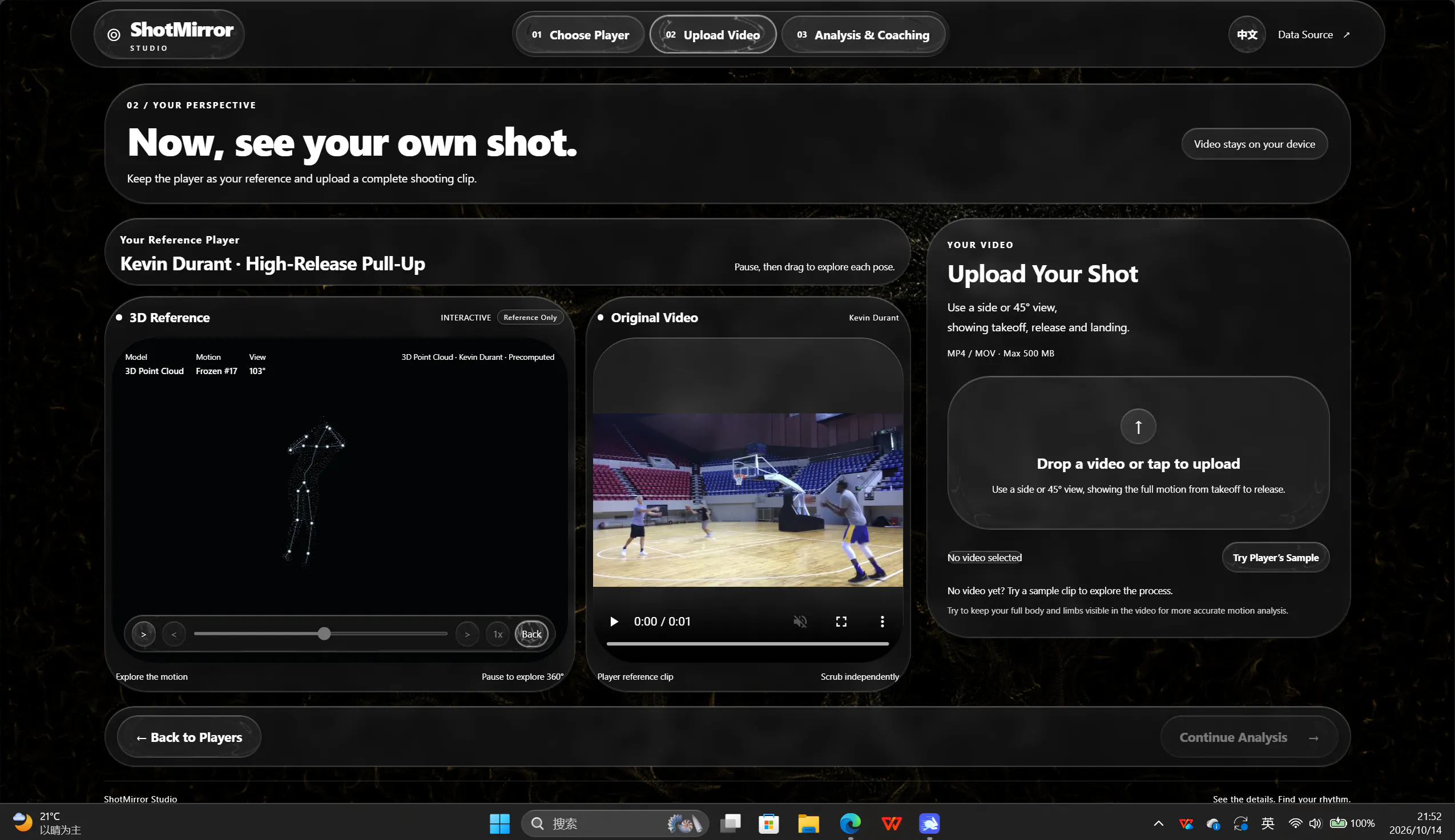 ShotMirror gallery image