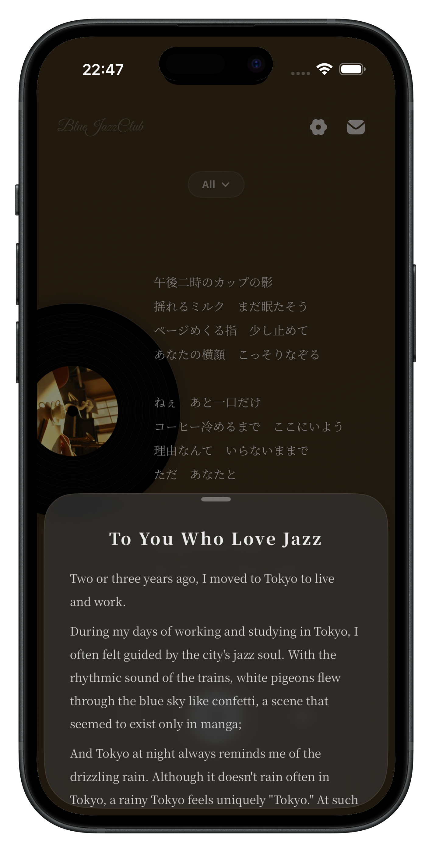 BlueJazzClub - Screenshot 4 showing product features and functionality