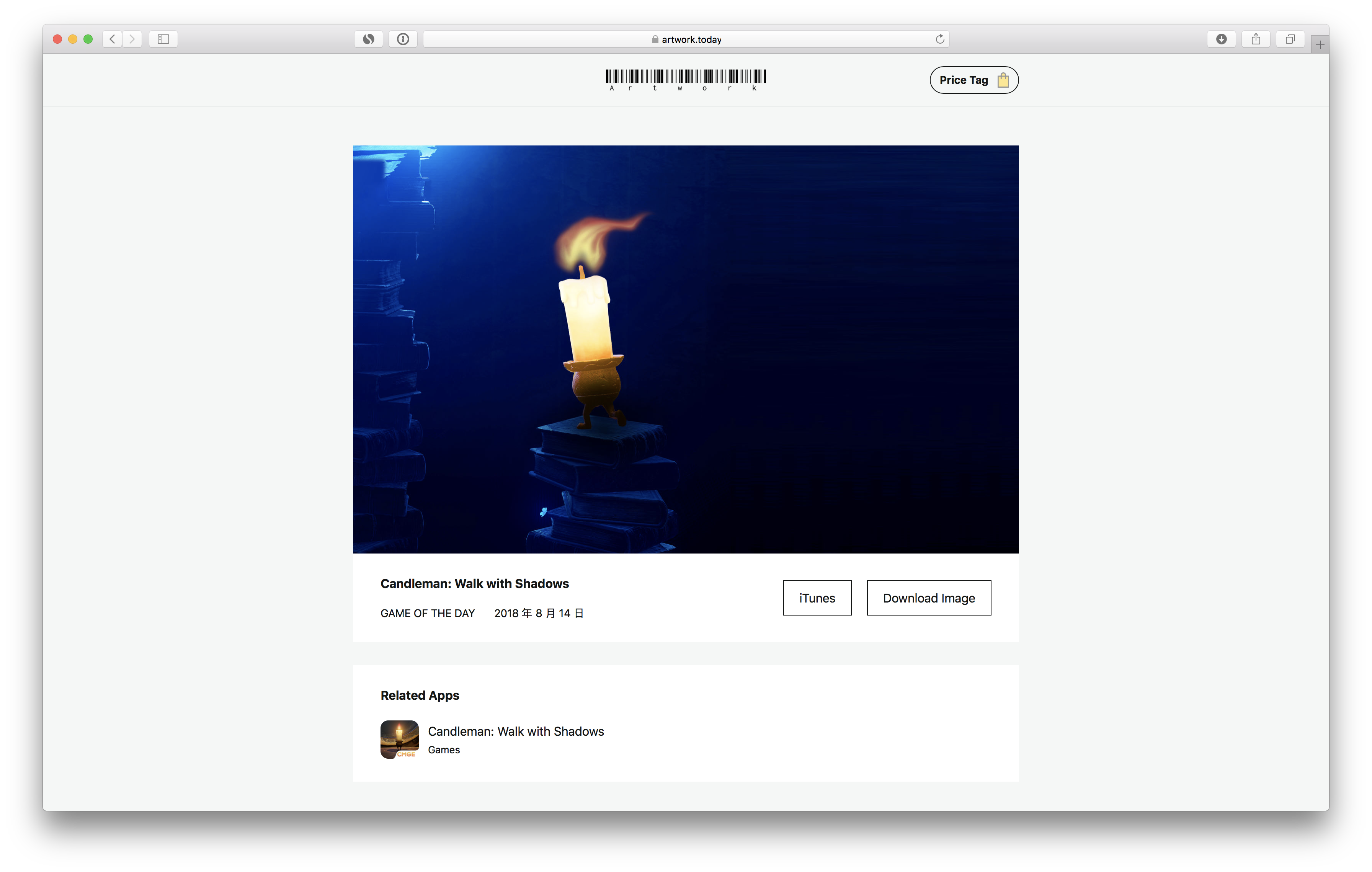 Artwork gallery image