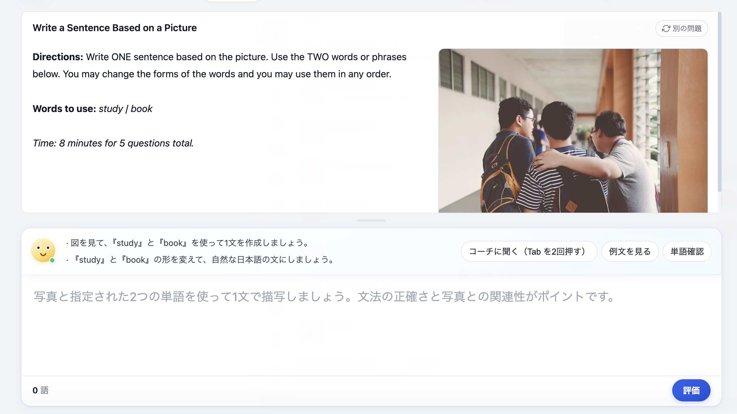 Prep Writing gallery image