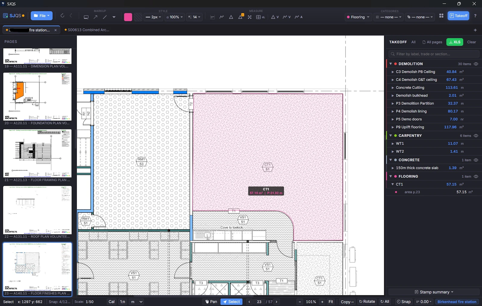 SJQS  screenshot 2