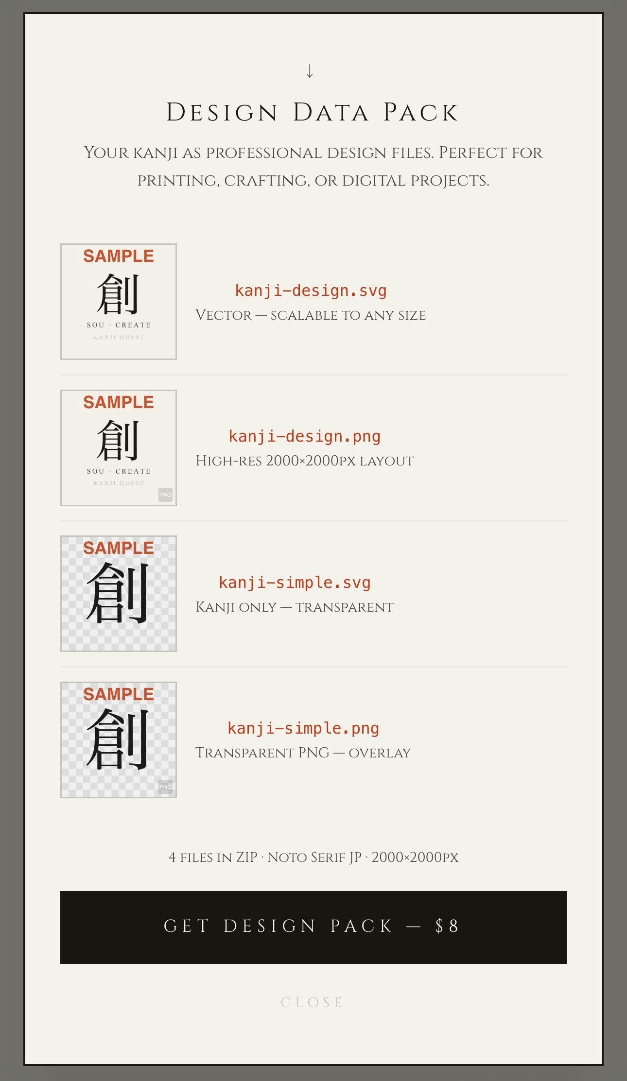 KANJI QUEST gallery image