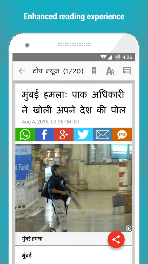 News Point gallery image