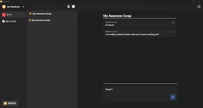 Citronote gallery image