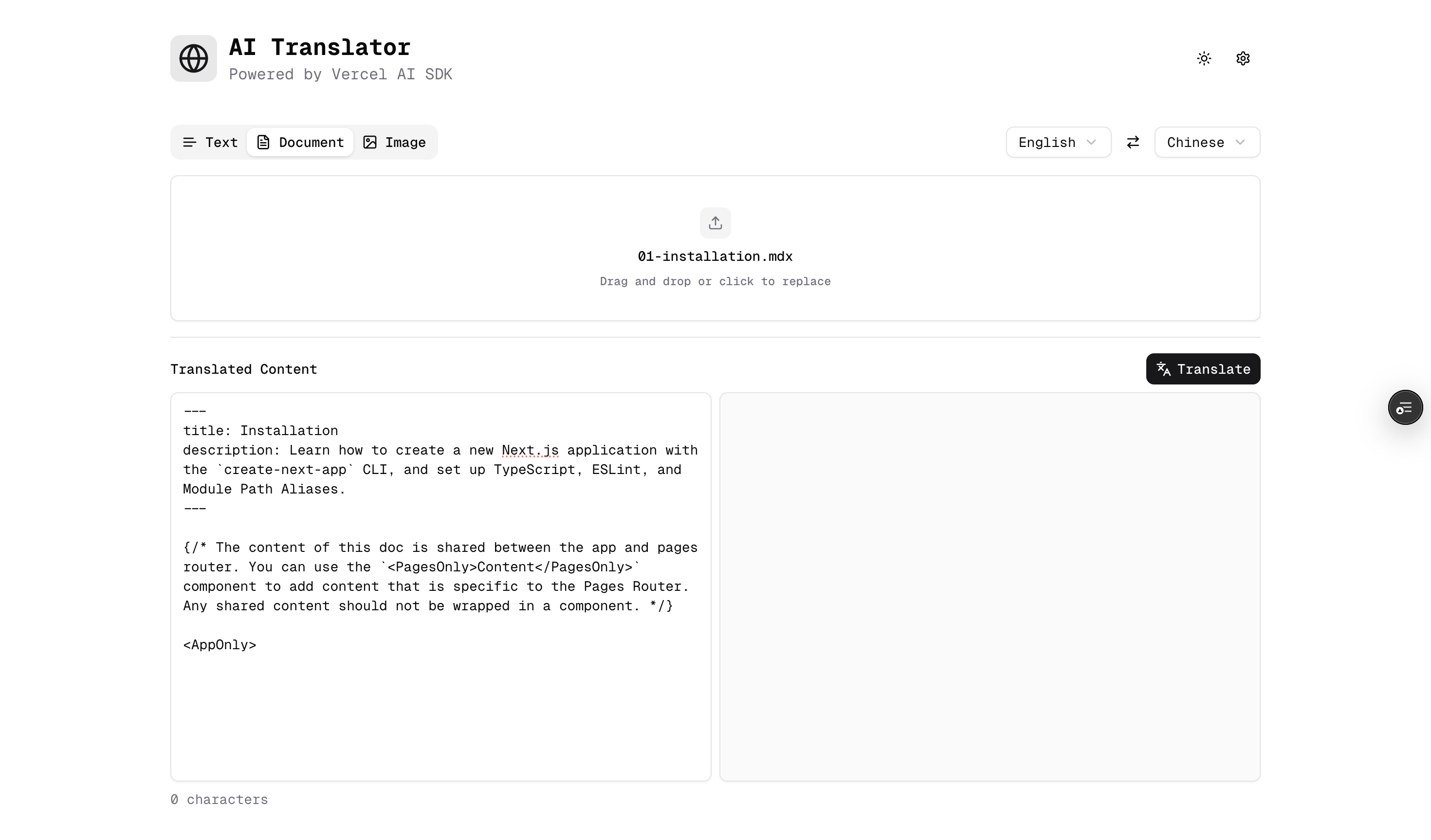 AI Translator gallery image