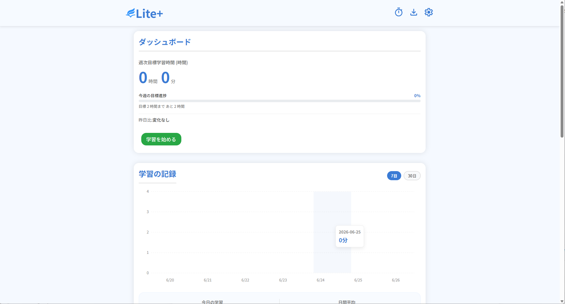 Aleda Lite+ gallery image