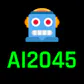 AI2045