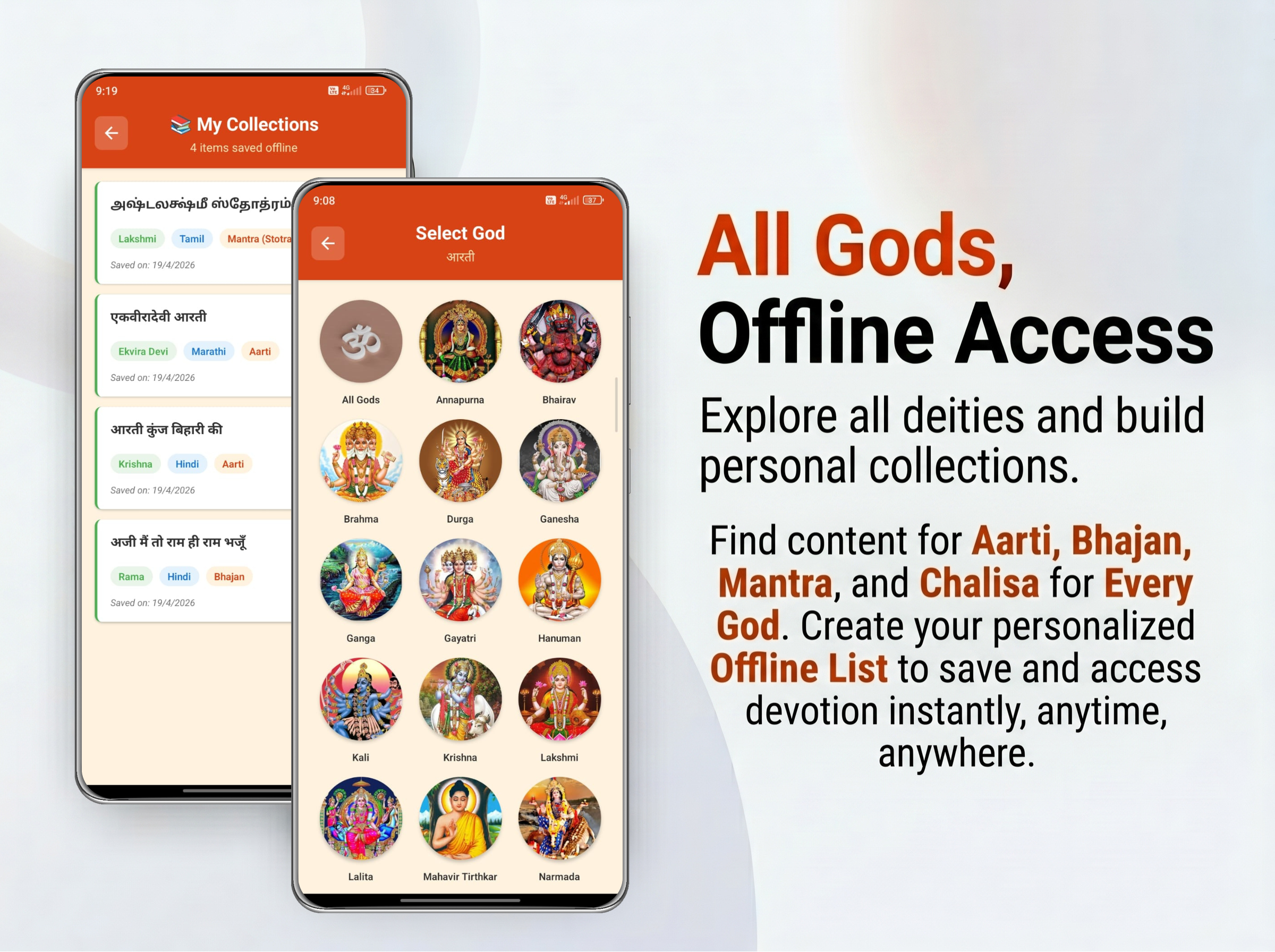 Dharmasetu - Explore Divine Devotion gallery image