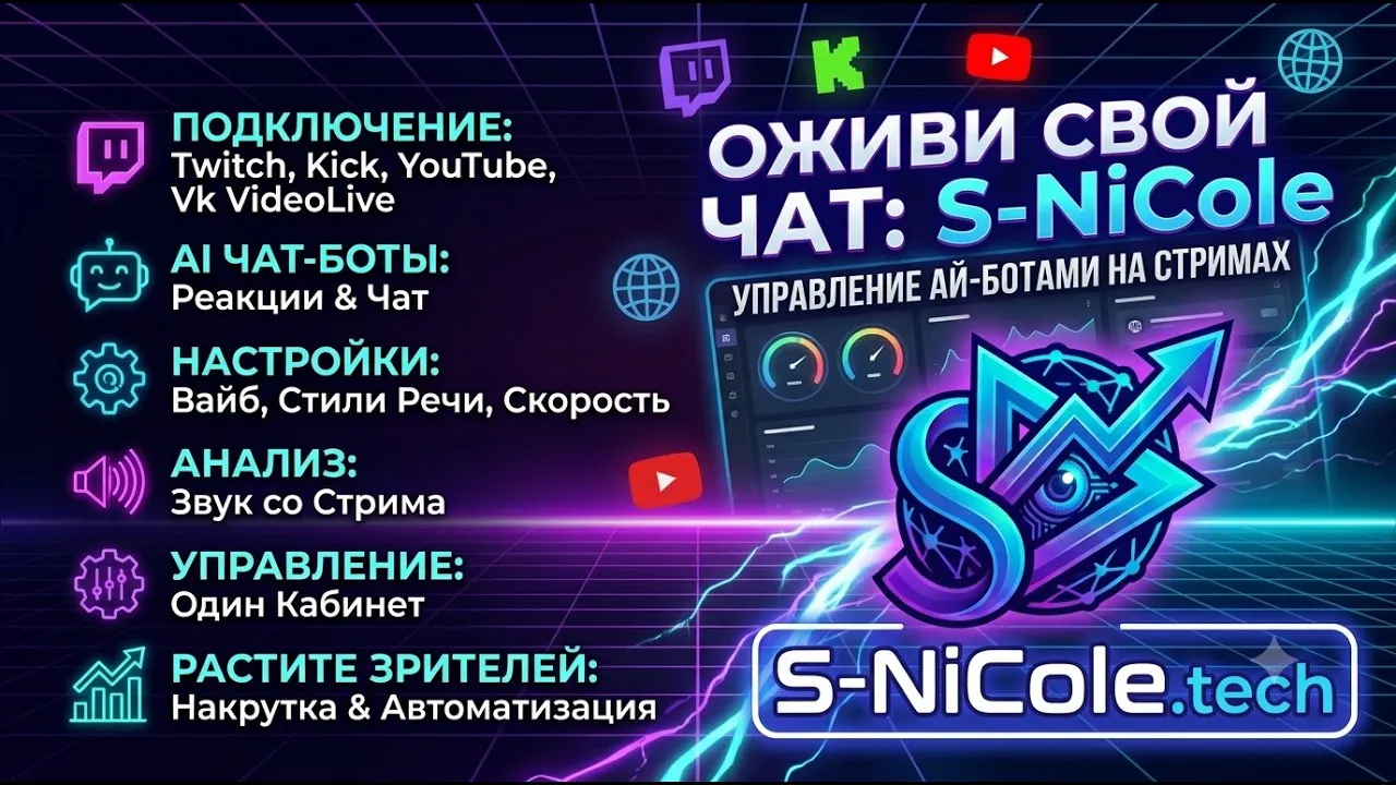 S-NiCole.tech gallery image