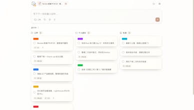 HowToFocus.app gallery image