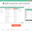 Splitwise