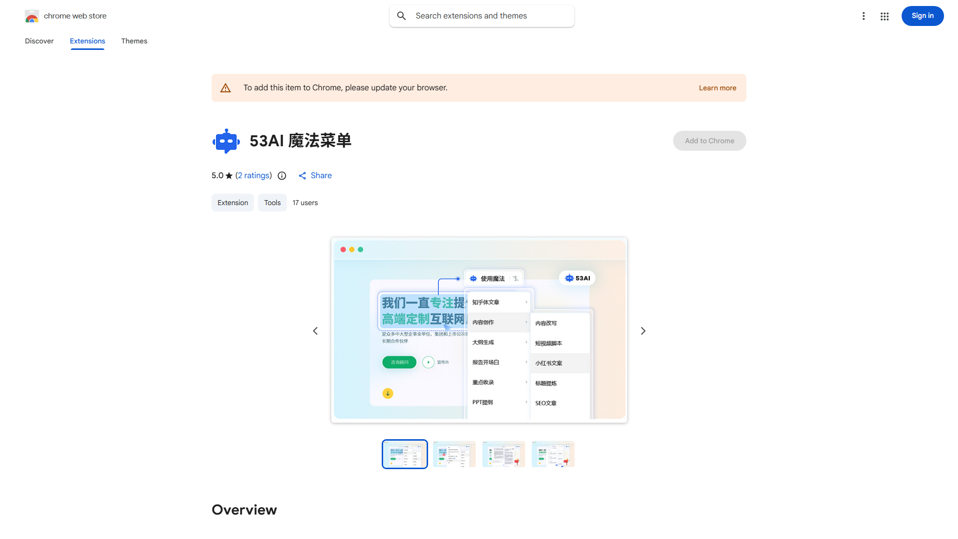 NavaiTools gallery image