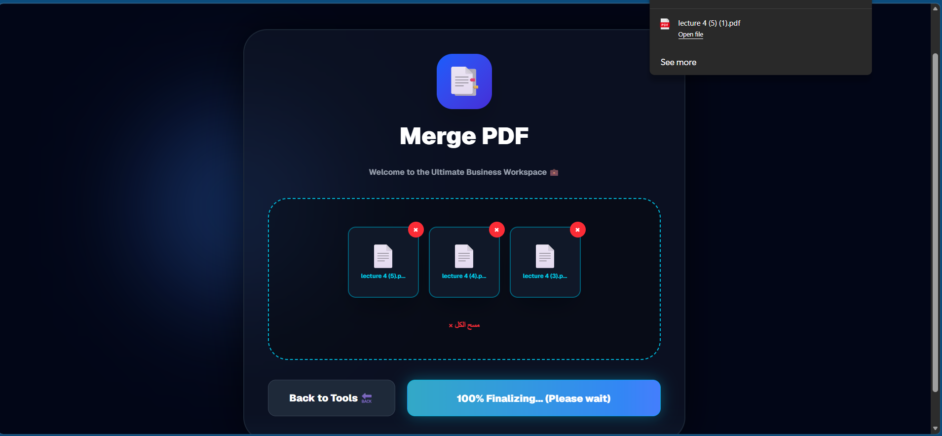 SABAEPDF PRO gallery image