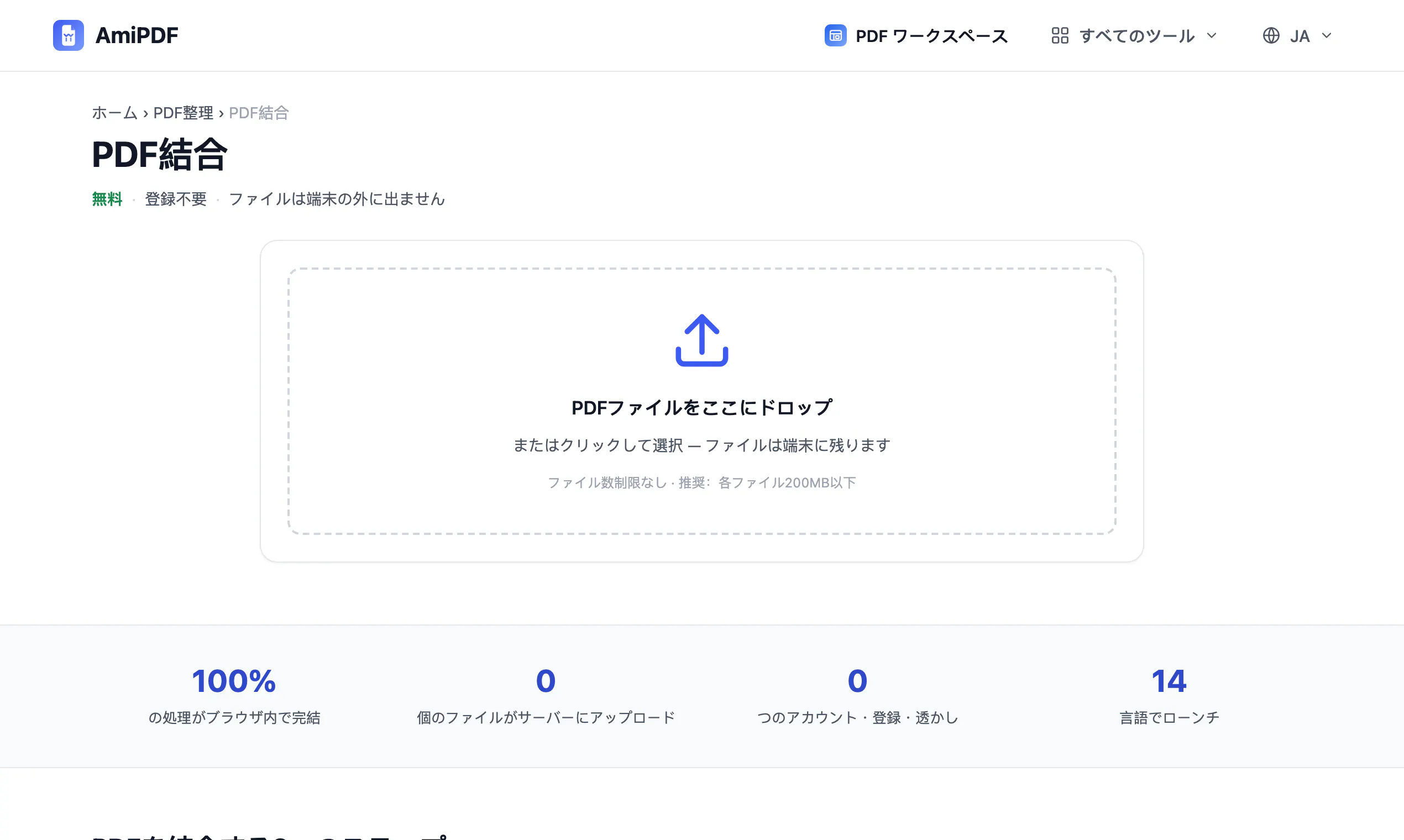AmiPDF gallery image