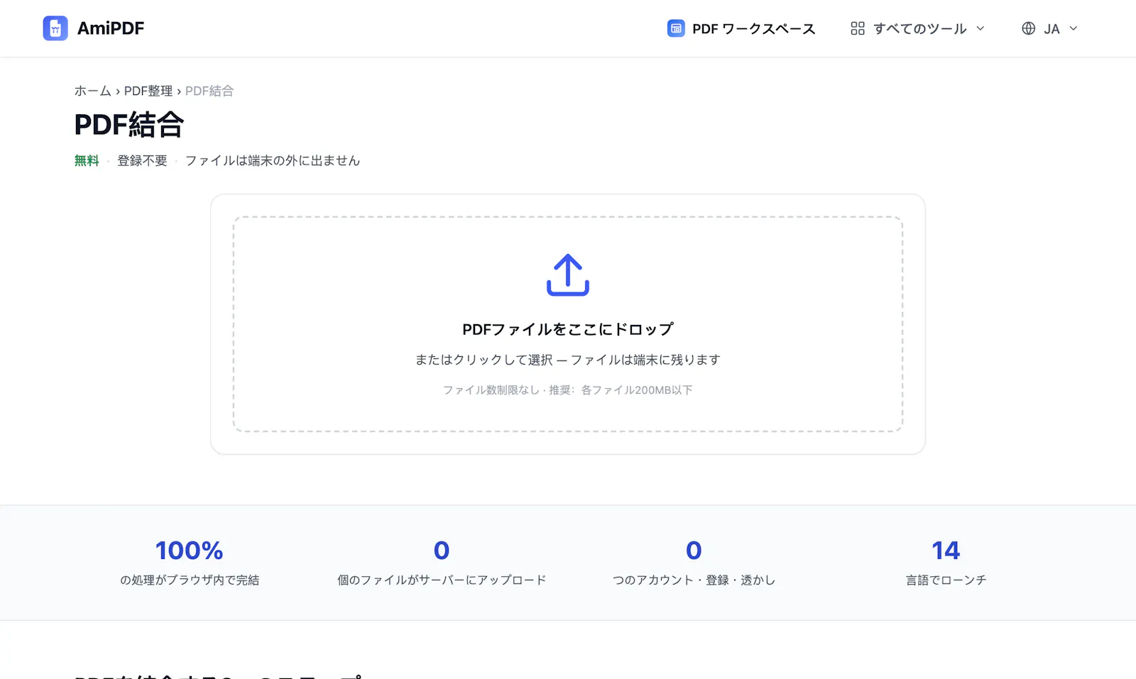 AmiPDF screenshot 4