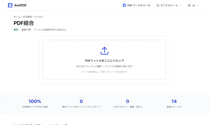 AmiPDF screenshot 4