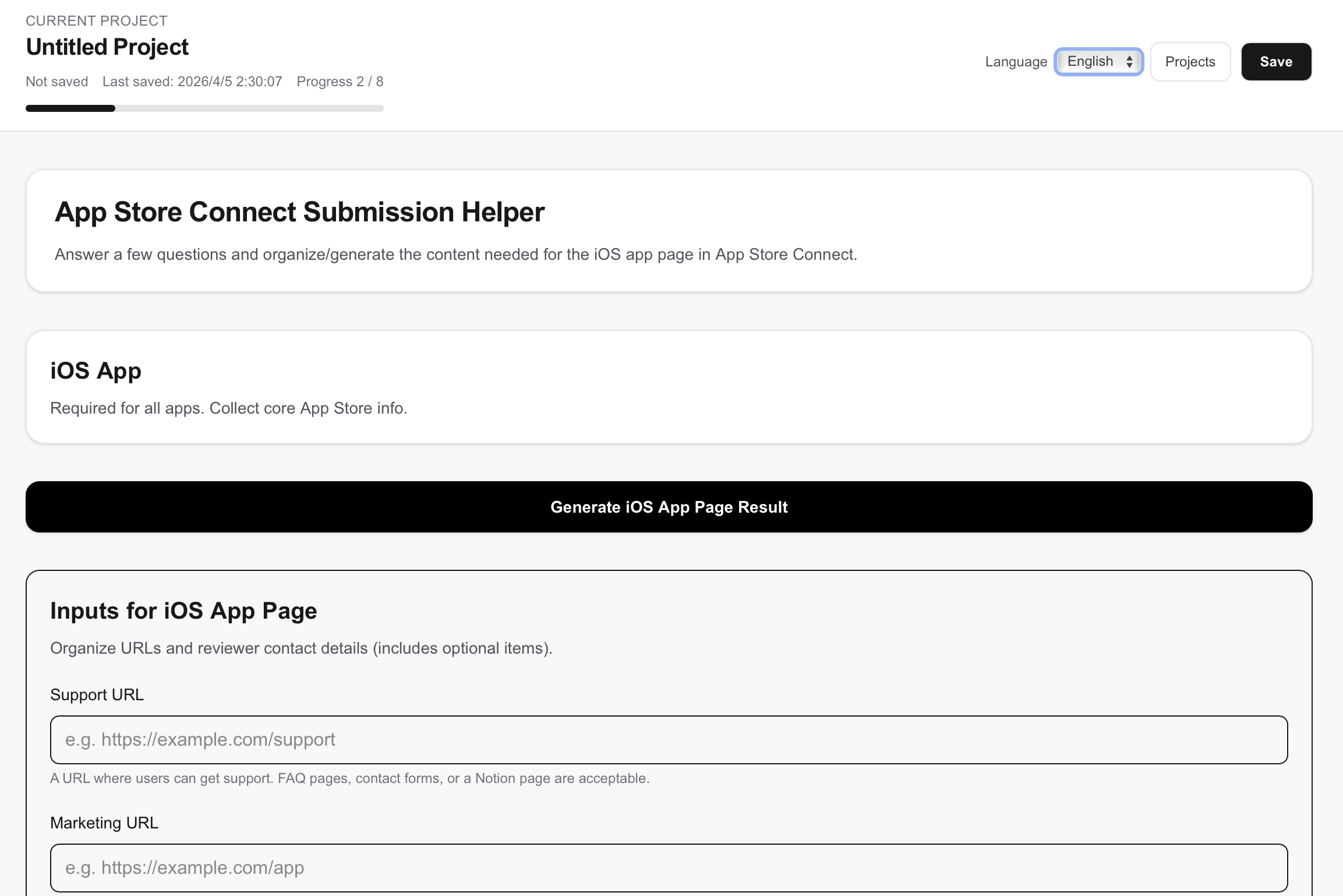 App Store Helper gallery image