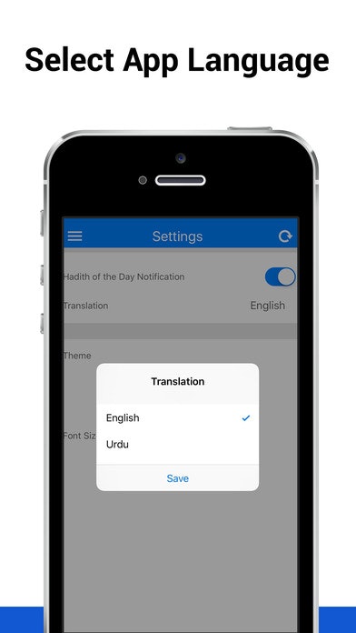 Sahih Muslim – Hadith Collection gallery image