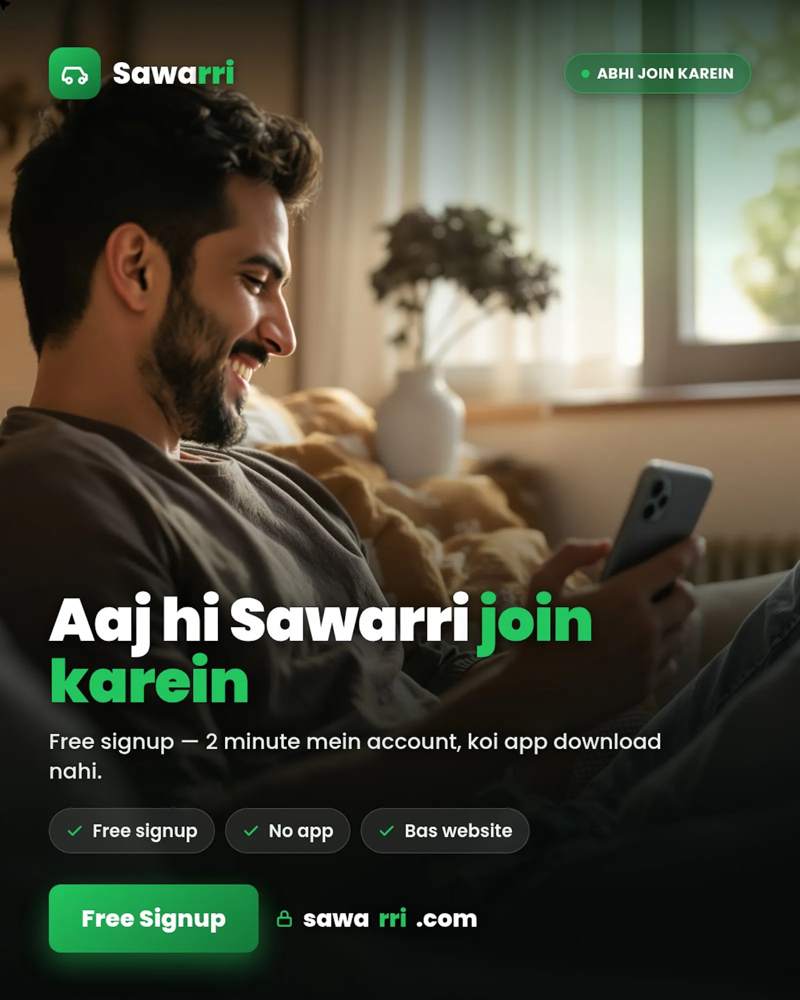 sawarri screenshot 1