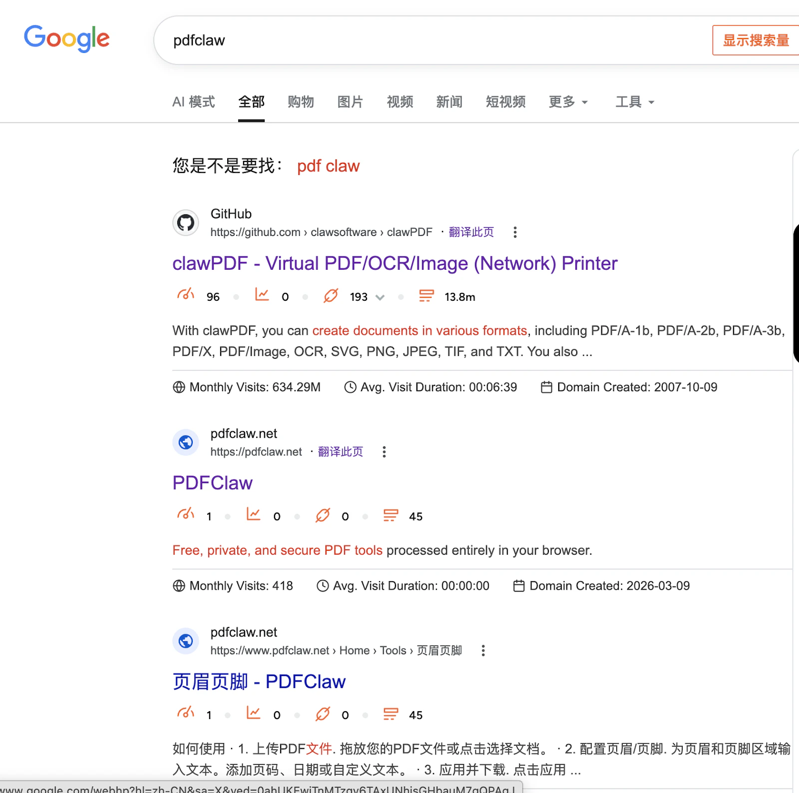 pdfclaw screenshot 3