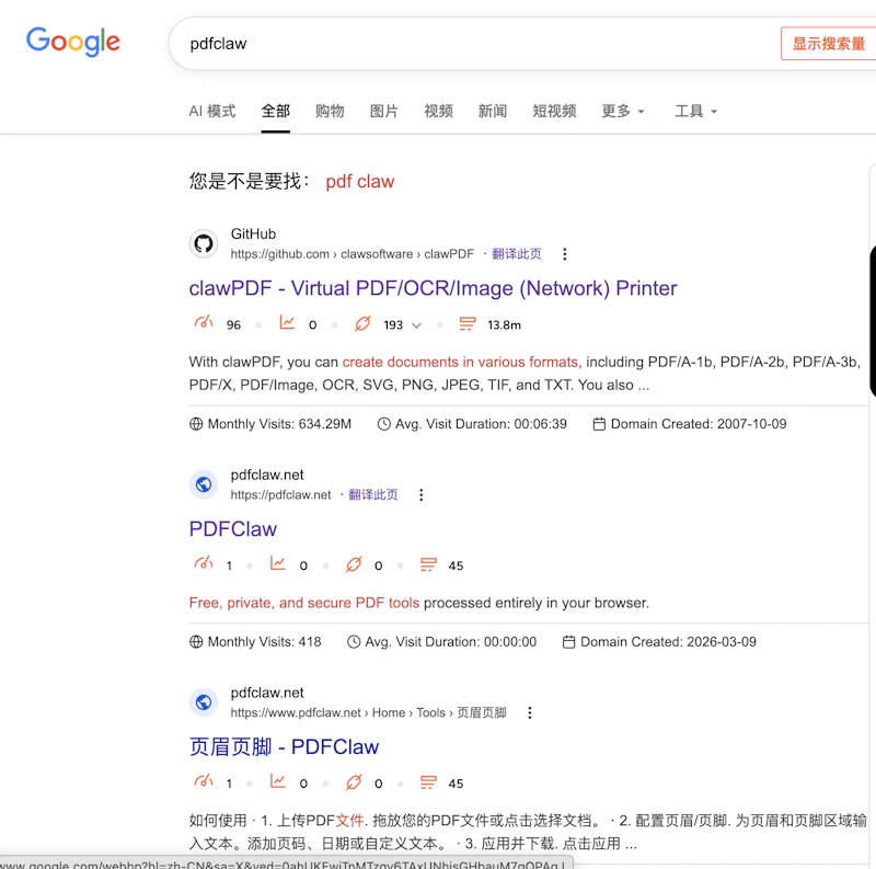 pdfclaw screenshot 3