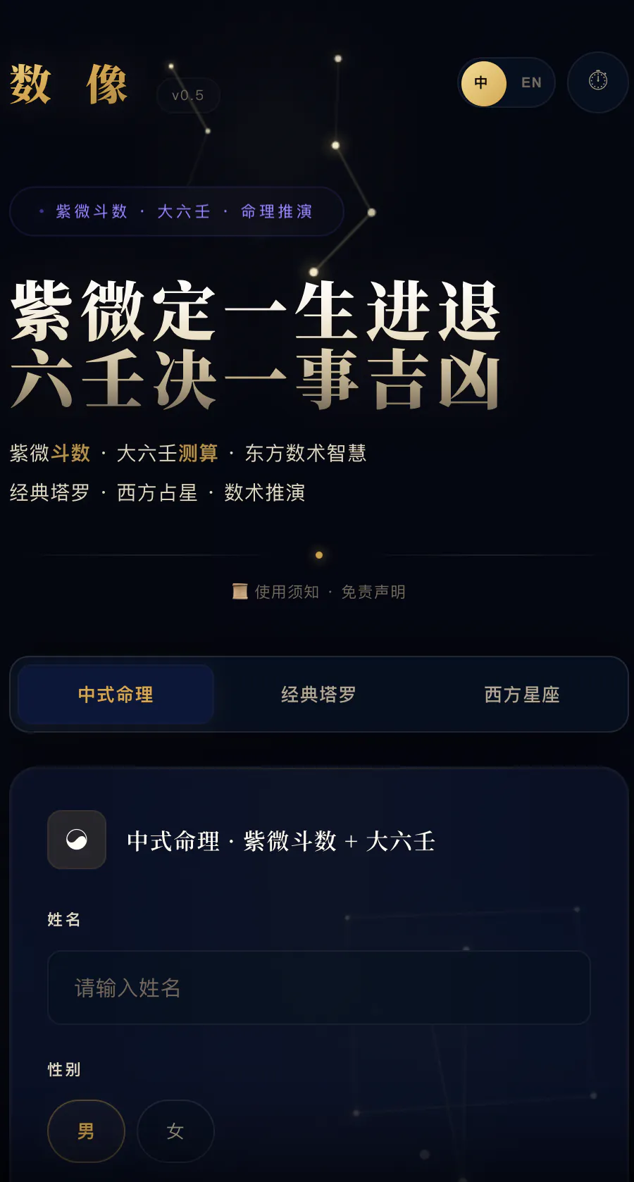 스크린샷 2