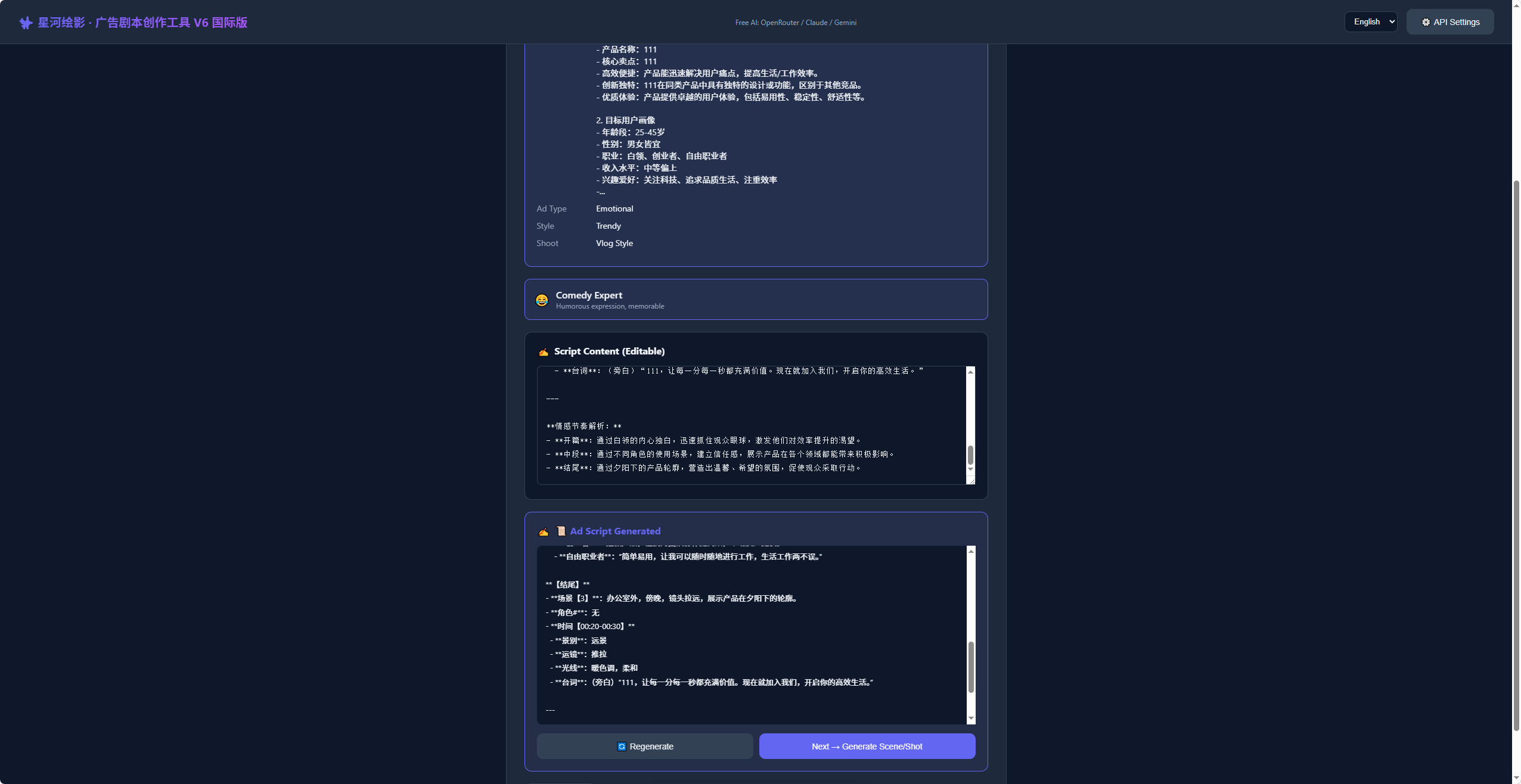 AI Commercial Storyboard Parser gallery image