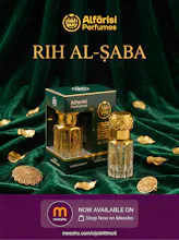 Rih Al-Saba gallery image