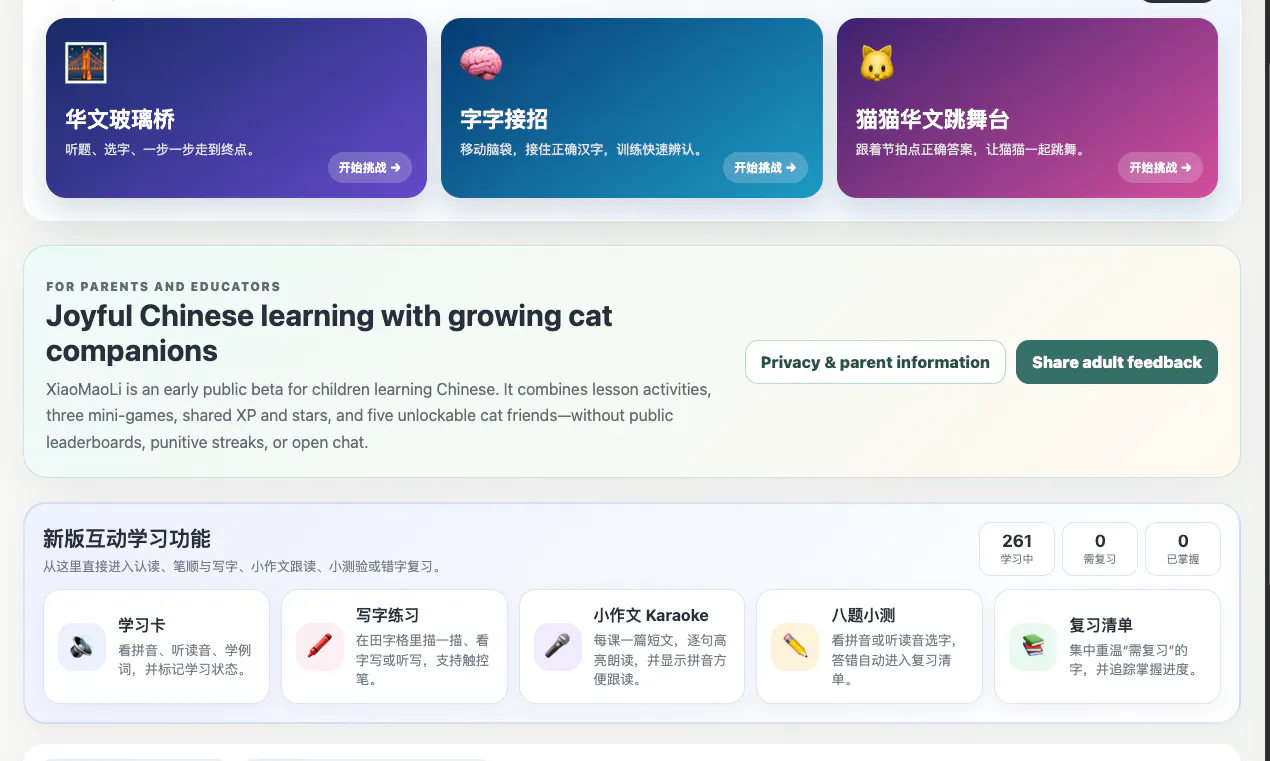 XiaoMaoLi gallery image